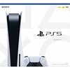 Sony PlayStation 5 Console 3005718